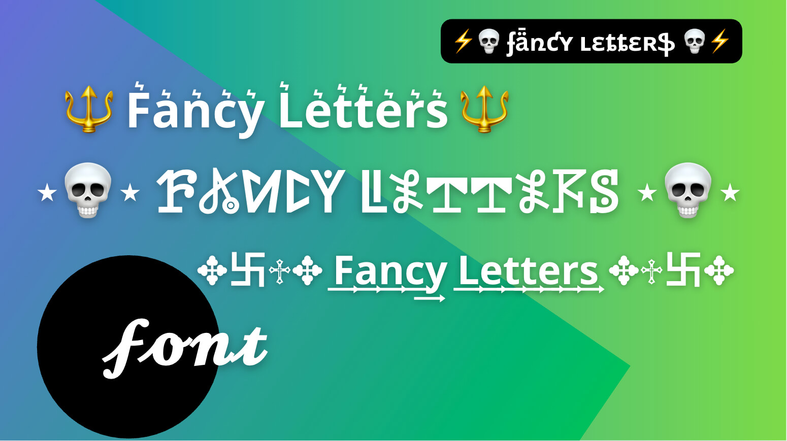 Fancy Letters